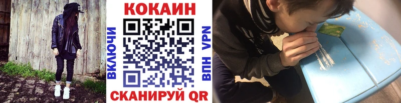 COCAIN Колумбийский  Купить закладки  Касимов 