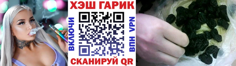 Гашиш ice o lator  Купить  Касимов 