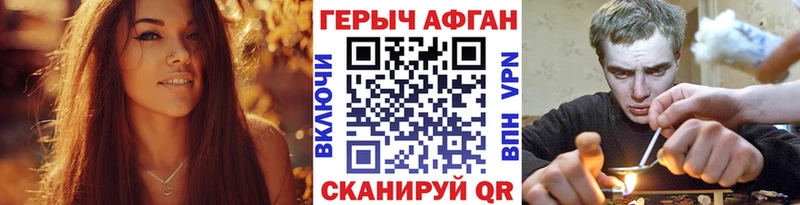 Героин гречка  Купить закладки  Касимов 