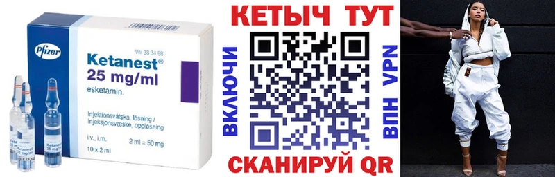 Купить закладки  Касимов  КЕТАМИН ketamine 