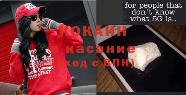 герыч Магадан