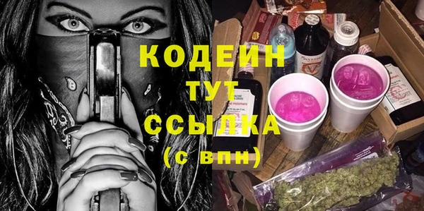каннабис Воткинск