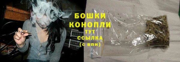 экстази Магас