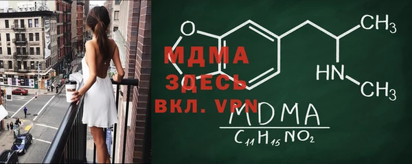 бутик Майский