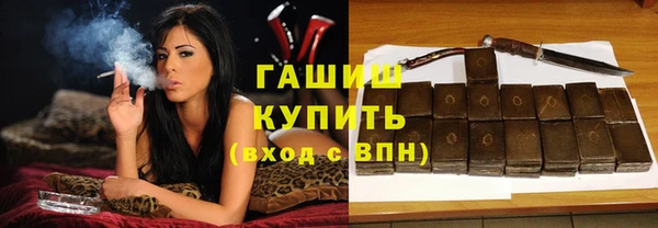 трава Медногорск