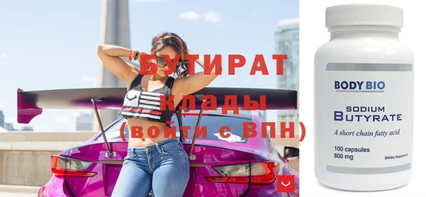 каннабис Воткинск