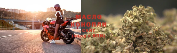 трава Медногорск