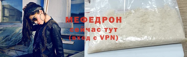 экстази Магас