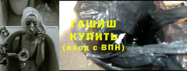 экстази Магас