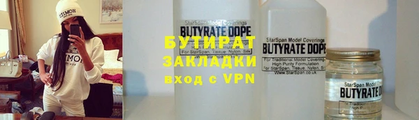 экстази Магас