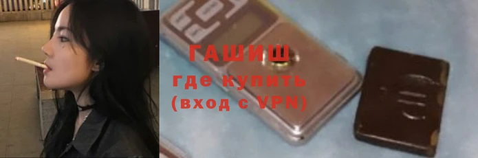 герыч Магадан