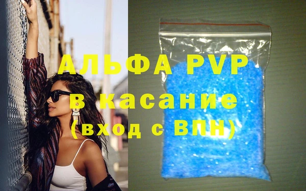 экстази Магас