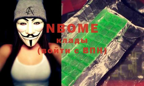 бутик Майский