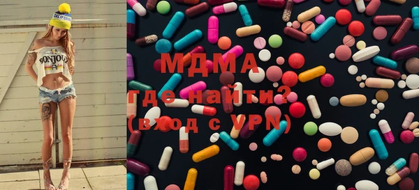 экстази Магас
