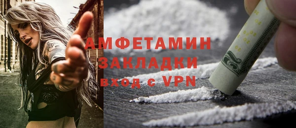 кокаин VHQ Гатчина