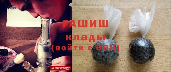 кокаин VHQ Гатчина