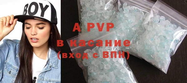 бутик Майский