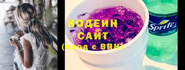 кристаллы Галич
