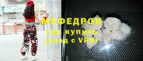кристаллы Галич