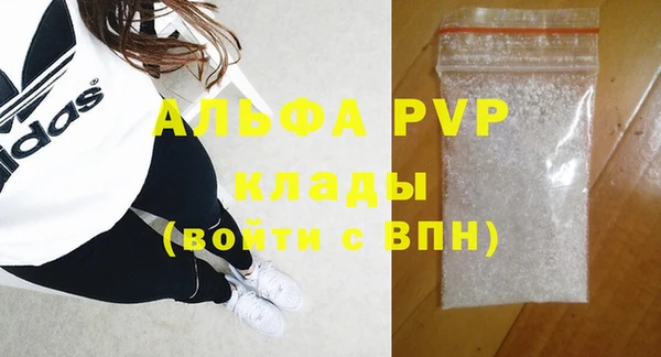 бутик Майский
