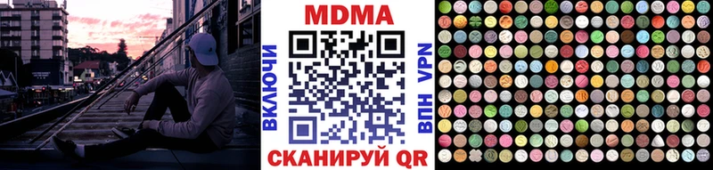MDMA молли  Купить где  Касимов 