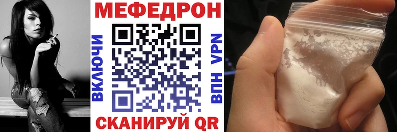 Купить закладки Касимов МЯУ-МЯУ VHQ
