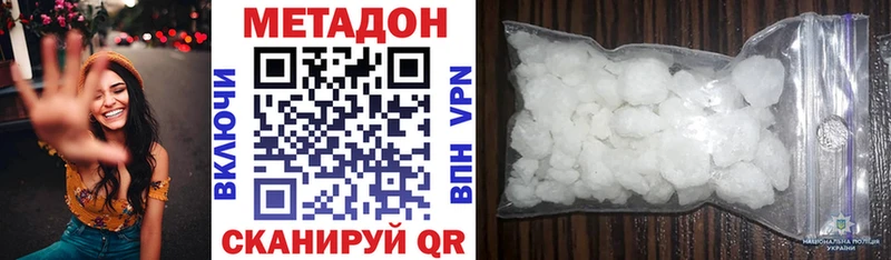 Купить  Касимов  Метадон VHQ 