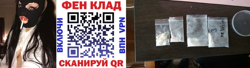 МЕТАМФЕТАМИН витя  Купить закладки  Касимов 